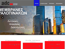 Tablet Screenshot of adc1.gr